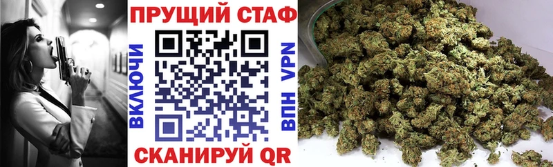 Виды наркотиков купить Туапсе Кокаин Мефедрон АМФ МАРИХУАНА ГАШИШ МЕТАМФЕТАМИН A PVP