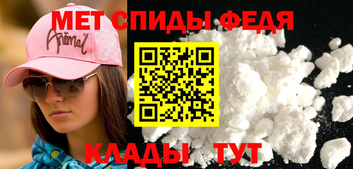 Туапсе  АМФ  АМФ  Вход с VPN  Amphetamine Premium 