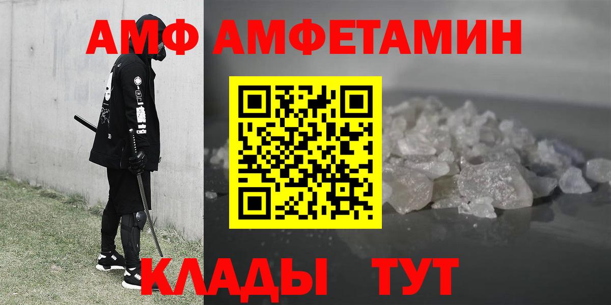 АМФ Premium Туапсе