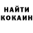 Кетамин ketamine Mikhail Gainutdinov