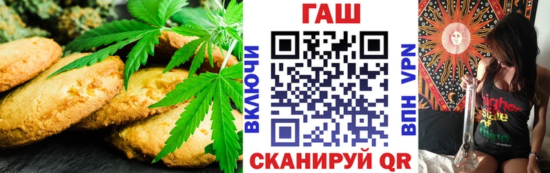 где найти   Туапсе  Еда ТГК марихуана 