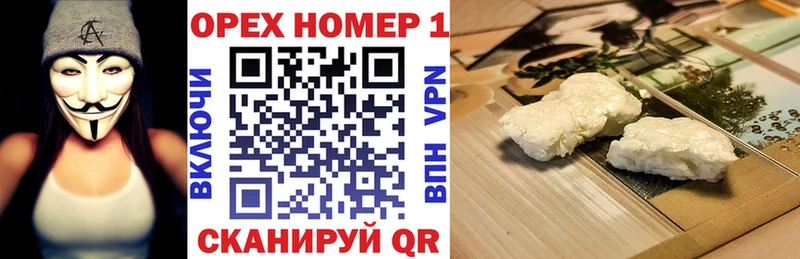 Кокаин 99%  MEGA маркетплейс  Туапсе  дарнет шоп 