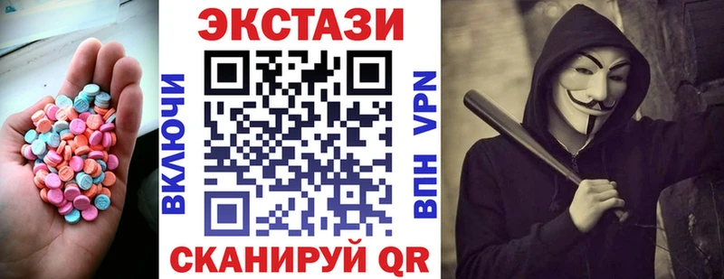 ЭКСТАЗИ DUBAI Туапсе