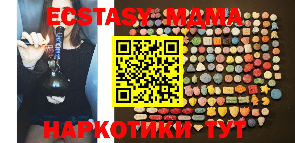 Экстази Philipp Plein Туапсе