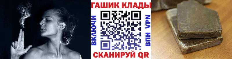 ГАШ убойный  где купить наркоту  Туапсе 
