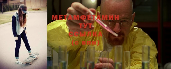 jwh Няндома