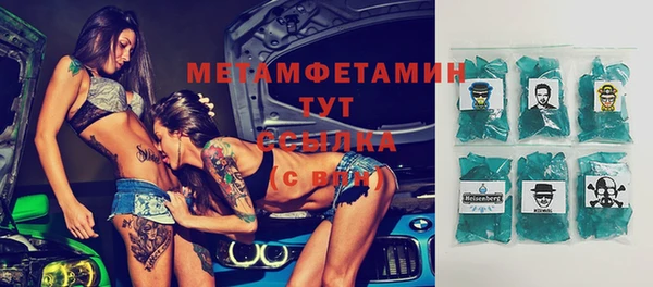 jwh Няндома