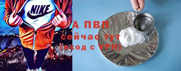apvp Нязепетровск