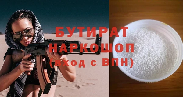 jwh Няндома