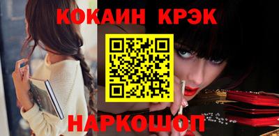 мдма Старая Купавна