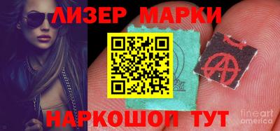 ПСИЛОЦИБИНОВЫЕ ГРИБЫ Ставрополь