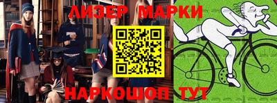 ПСИЛОЦИБИНОВЫЕ ГРИБЫ Ставрополь