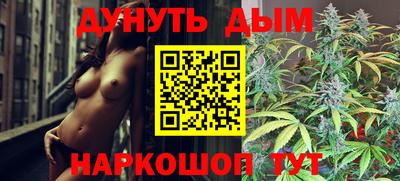 ПСИЛОЦИБИНОВЫЕ ГРИБЫ Ставрополь