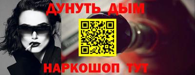 ПСИЛОЦИБИНОВЫЕ ГРИБЫ Ставрополь