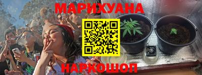 ПСИЛОЦИБИНОВЫЕ ГРИБЫ Ставрополь