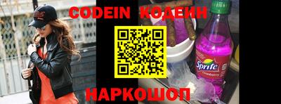 ПСИЛОЦИБИНОВЫЕ ГРИБЫ Ставрополь