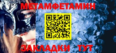 мдма Старая Купавна