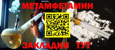 ПСИЛОЦИБИНОВЫЕ ГРИБЫ Ставрополь