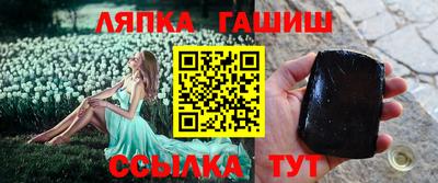 мдма Старая Купавна