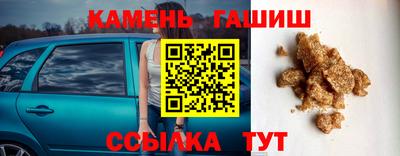 ПСИЛОЦИБИНОВЫЕ ГРИБЫ Ставрополь