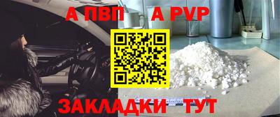 мдма Старая Купавна