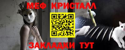 мдма Старая Купавна