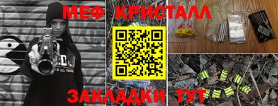 ПСИЛОЦИБИНОВЫЕ ГРИБЫ Ставрополь