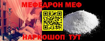 мдма Старая Купавна