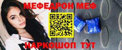 мдма Старая Купавна