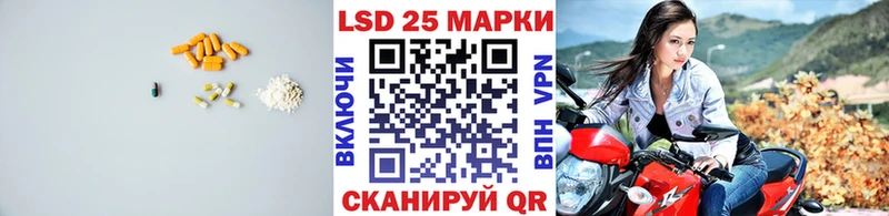 закладки  KRAKEN ссылки  Лсд 25 экстази кислота  Туапсе 