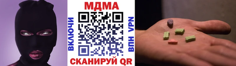 MDMA VHQ  продажа наркотиков  это официальный сайт  Туапсе 