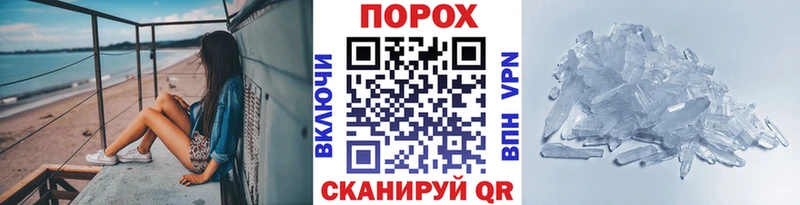 Первитин витя  Туапсе 