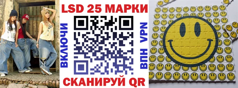 Наркотические марки 1500мкг  МЕГА рабочий сайт  darknet состав  Туапсе 