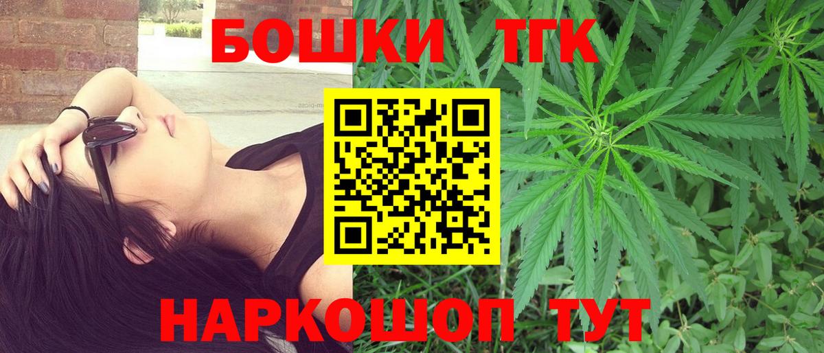 Туапсе  Конопля White Widow  Бошки марихуана White Widow  Вход с VPN 